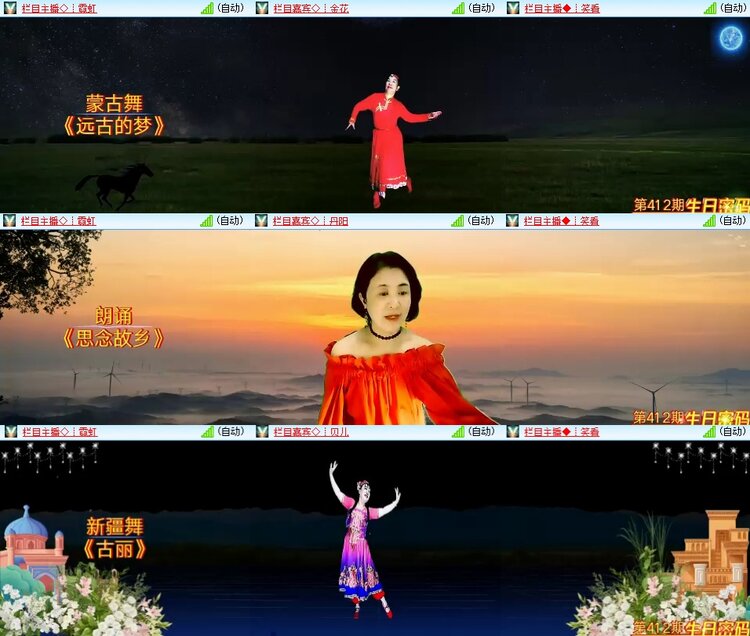 苏苏🎤V娱热点