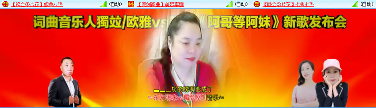 愉悦🎤V娱热点