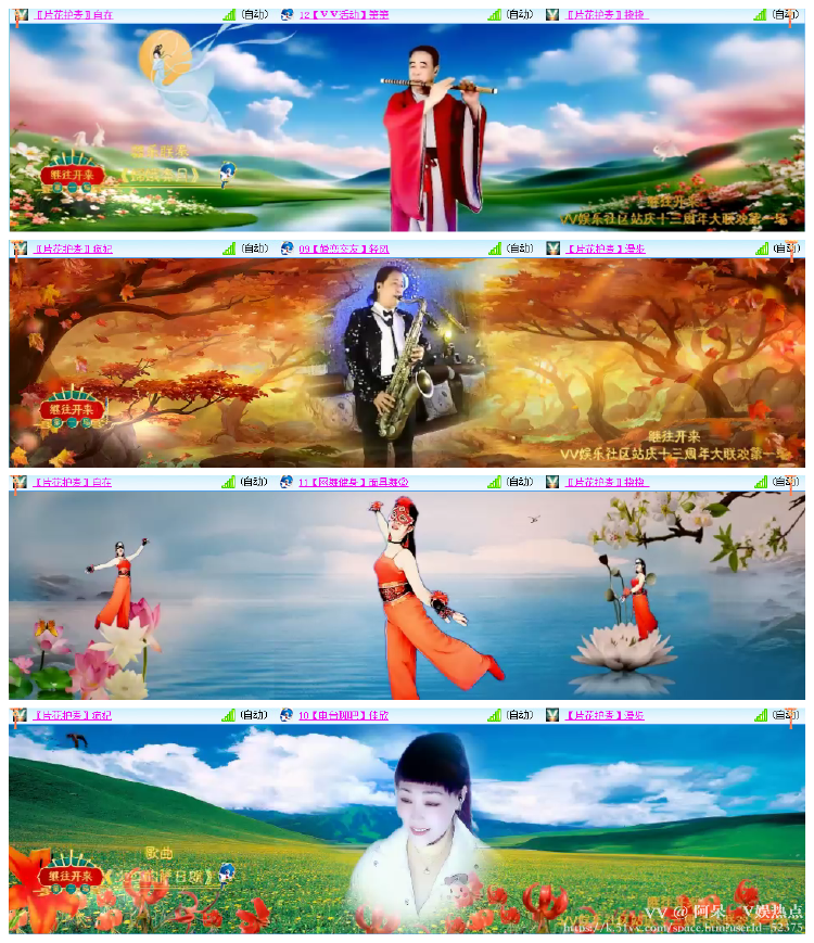 阿呆🎤V娱热点