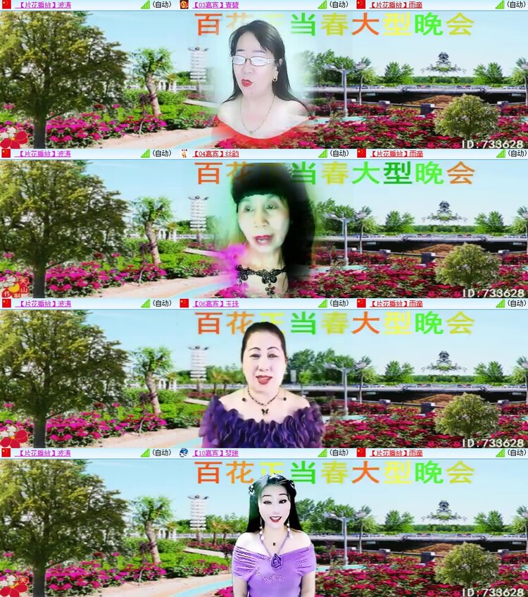 柠檬🎤V娱热点