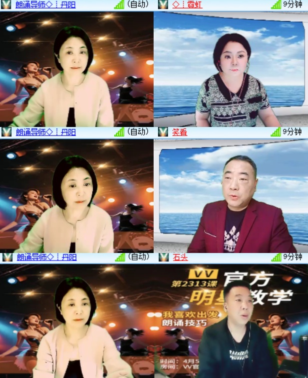 卓然🎤V娱热点