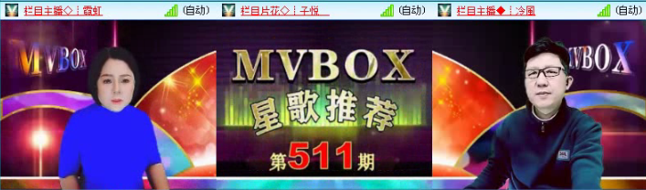 落雪🎤V娱热点