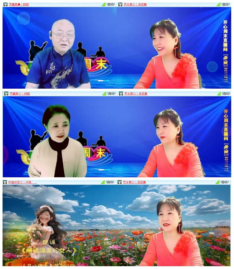 惜缘🎤V娱热点