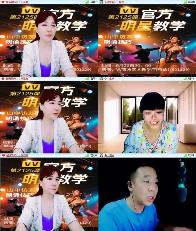 静一静🎤V娱热点