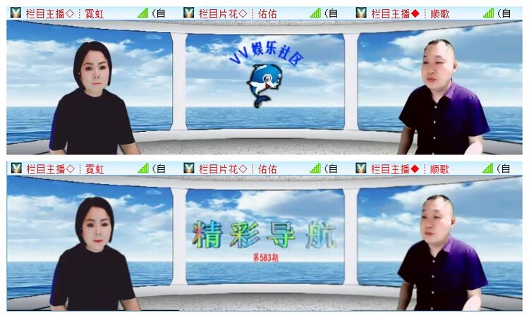 执白🎤V娱热点