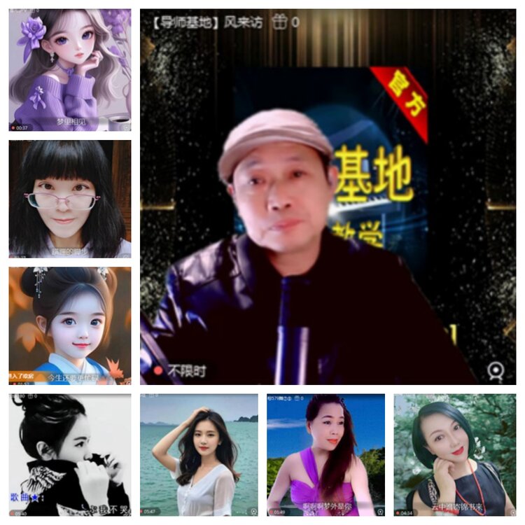 飞沙🎤V娱热点