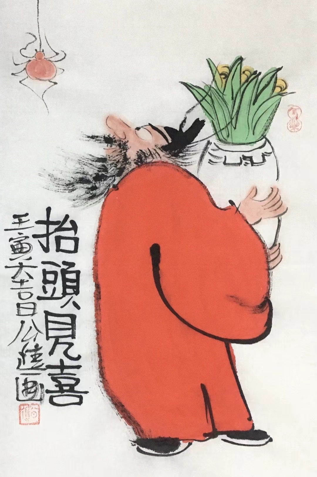 画家公进联系方式