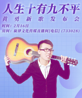 金武🎤V娱热点