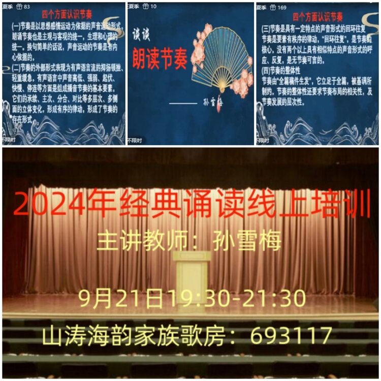 愉悦🎤V娱热点