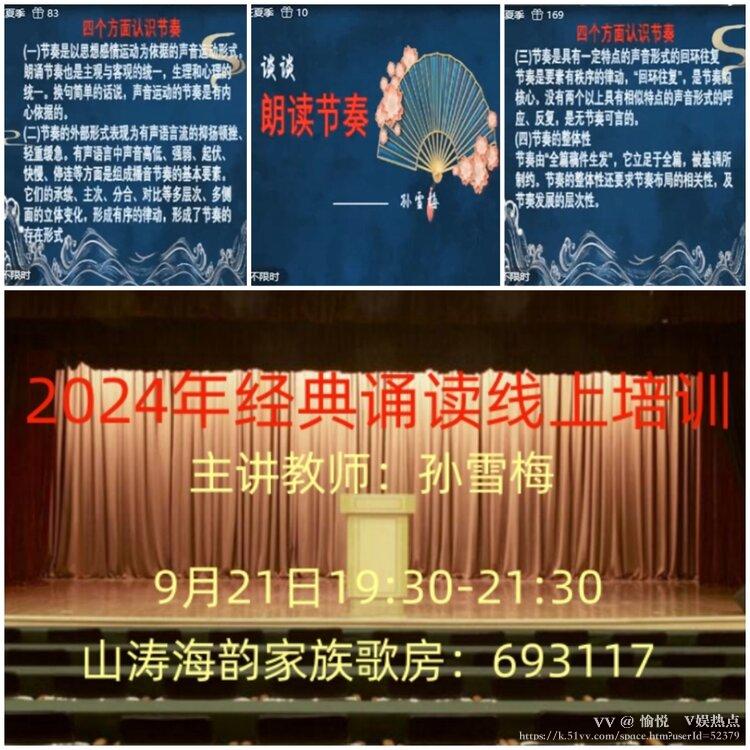 愉悦🎤V娱热点