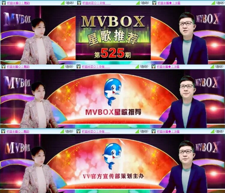 云中云🎤V娱热点
