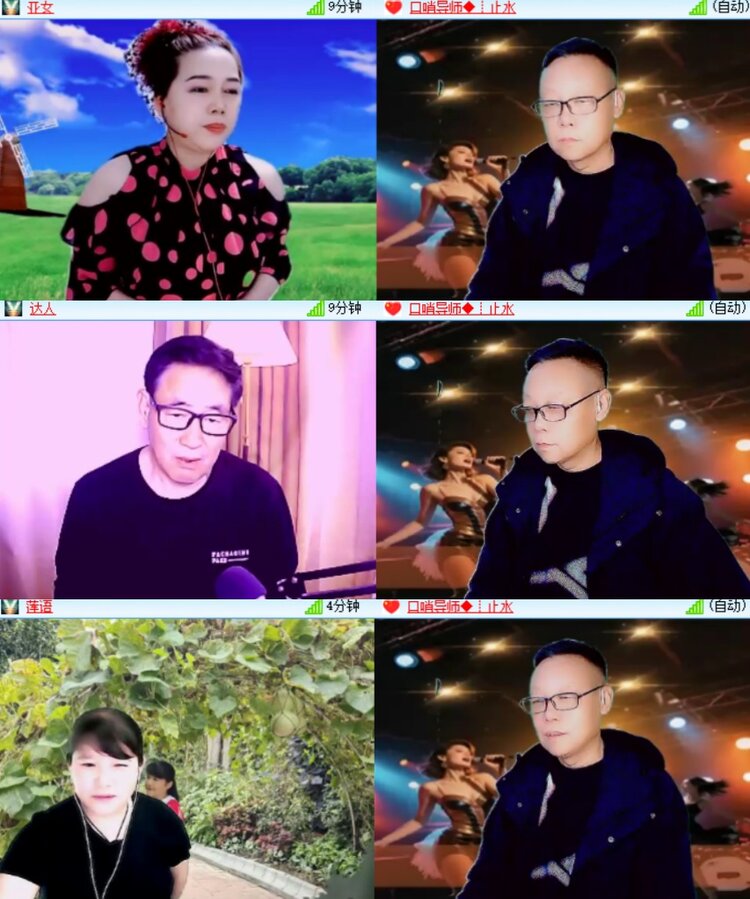心玫🎤V娱热点