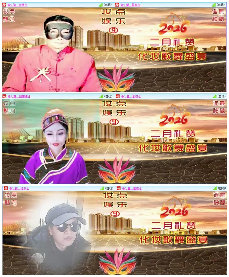 惜缘🎤V娱热点