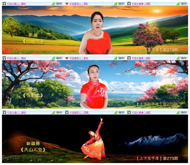 南风🎤V娱热点