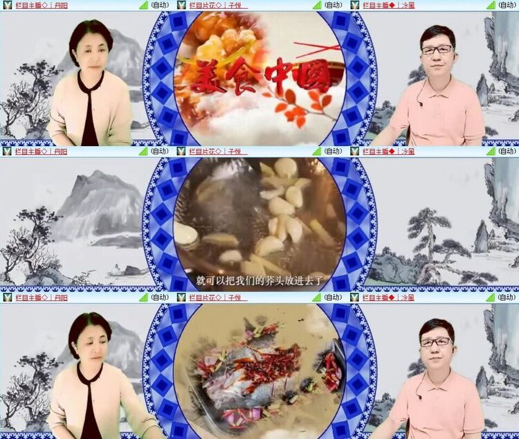 若雨🎤V娱热点