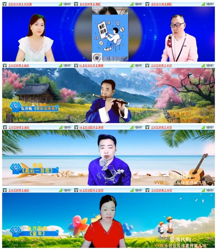 南风🎤V娱热点