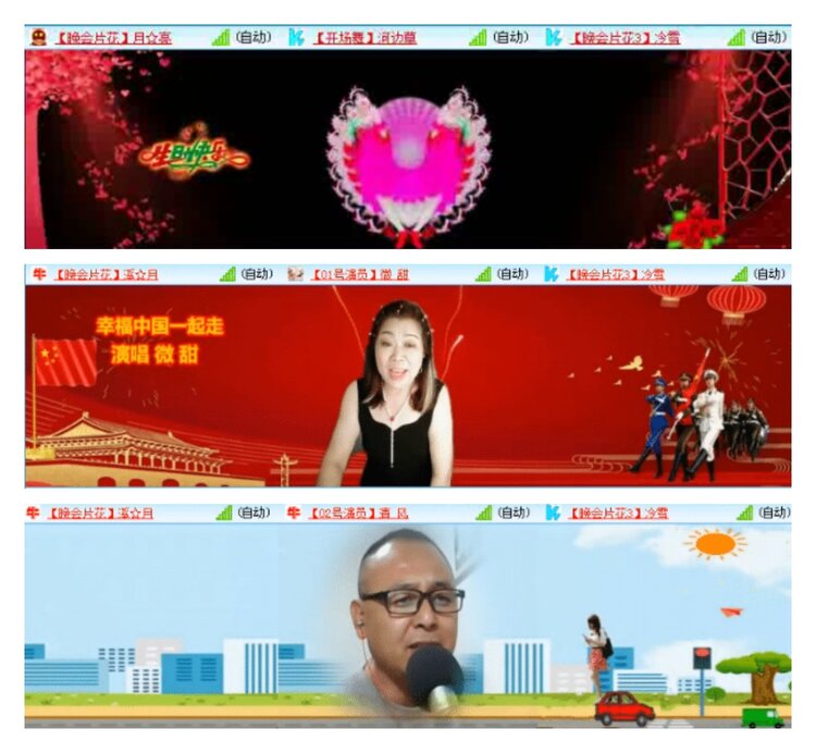 凡人🎤V娱热点