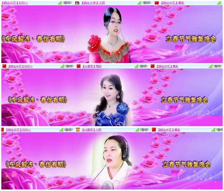 漂泊🎤V娱热点