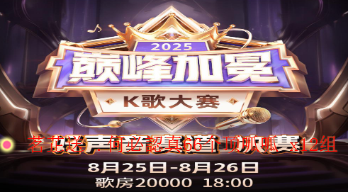 思点🎤V娱热点