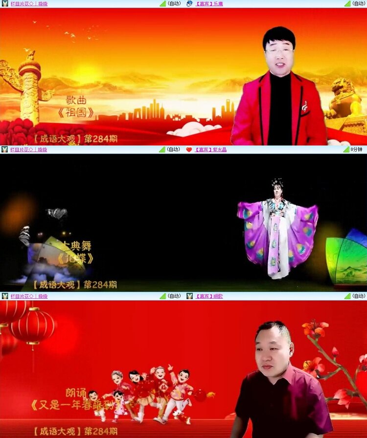 浓茶🎤V娱热点