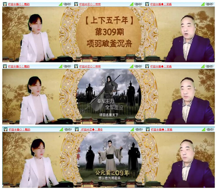 飘雪🎤V娱热点