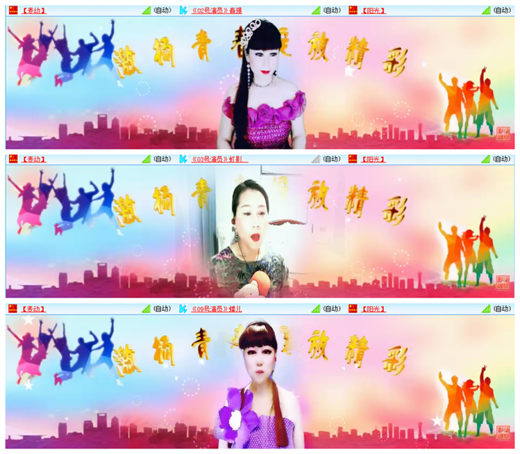 小路🎤V娱热点