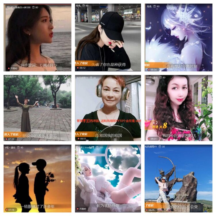 小六🎤V娱热点