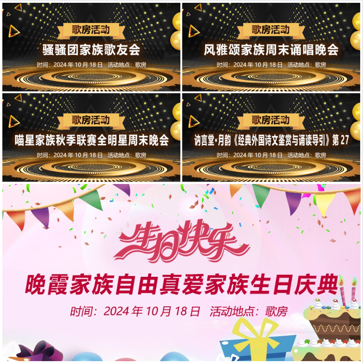 无言🎤V娱热点