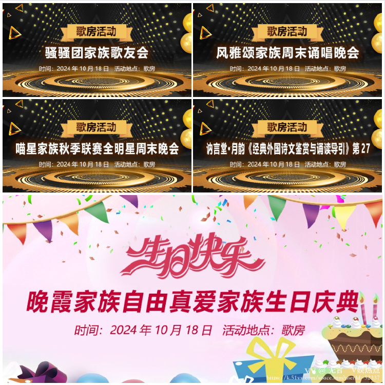 无言🎤V娱热点