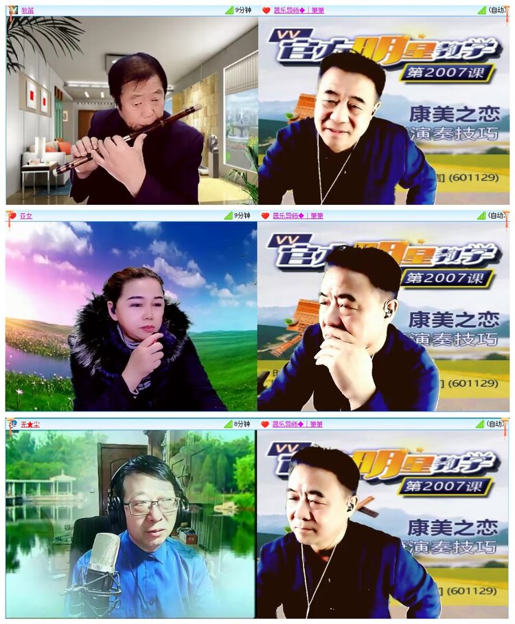 墨馨儿🎤V娱热点