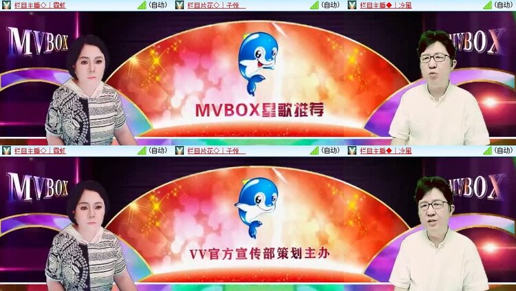 浓茶🎤V娱热点