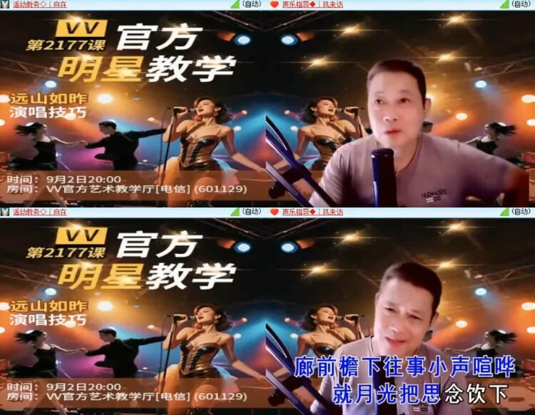 杜影🎤V娱热点