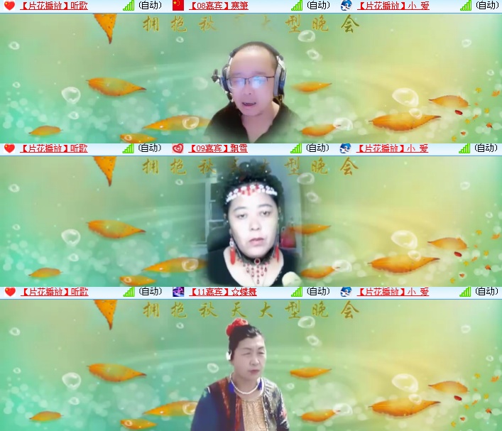 海燕🎤V娱热点