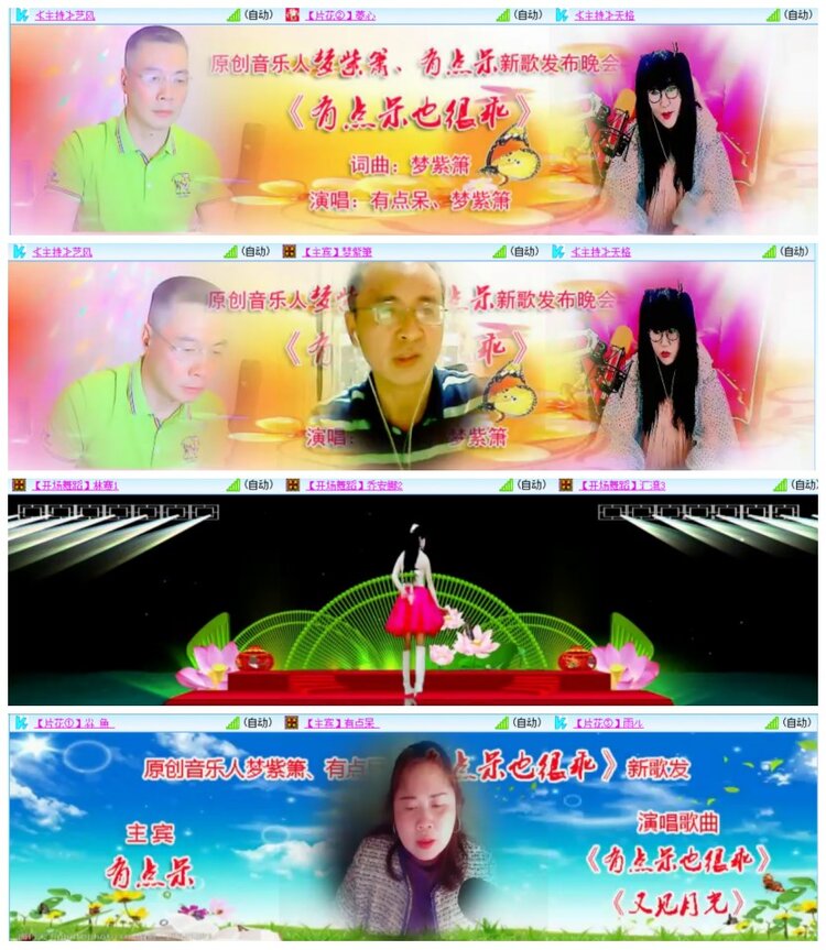 思点🎤V娱热点