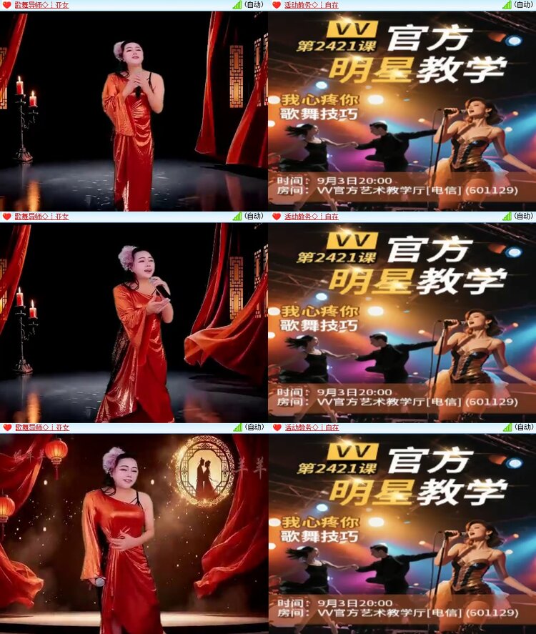 浓茶🎤V娱热点