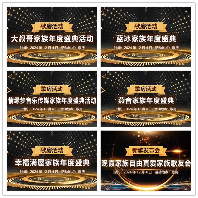 听云🎤V娱热点