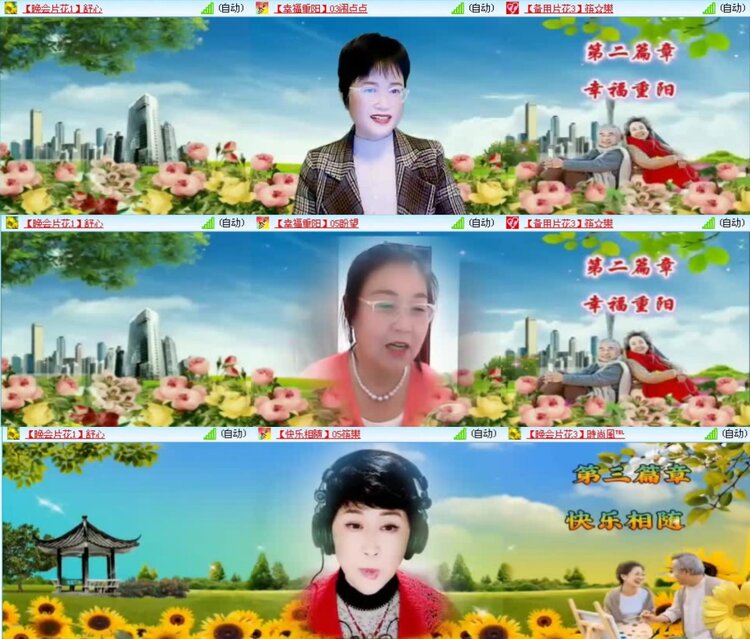 航航🎤V娱热点