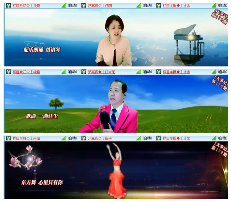 雪儿🎤V娱热点