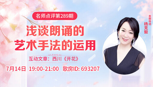 思点🎤V娱热点