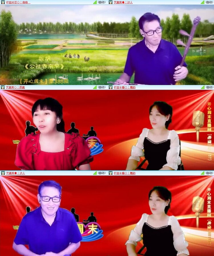 飞翔🎤V娱热点