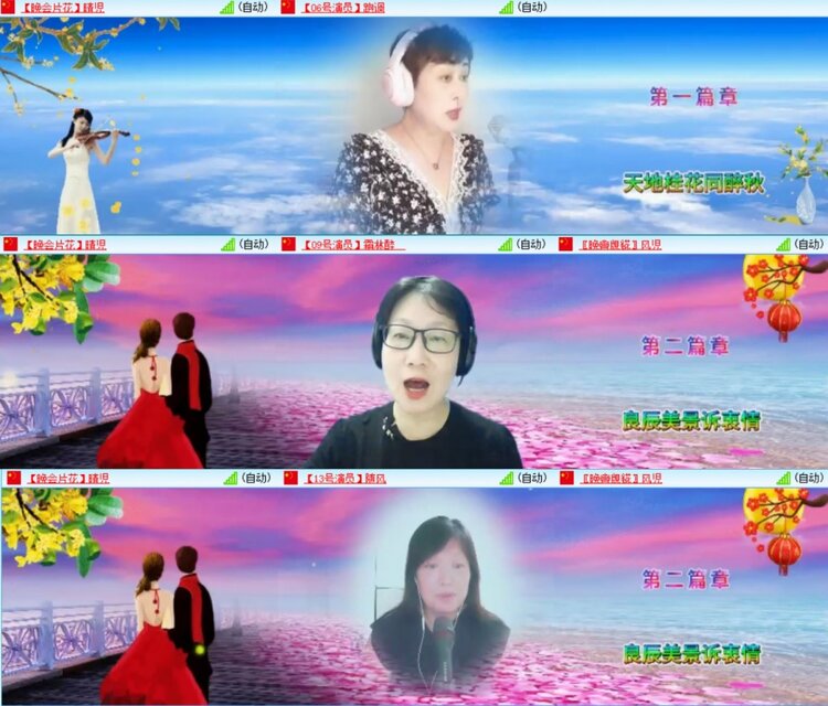 若雨🎤V娱热点