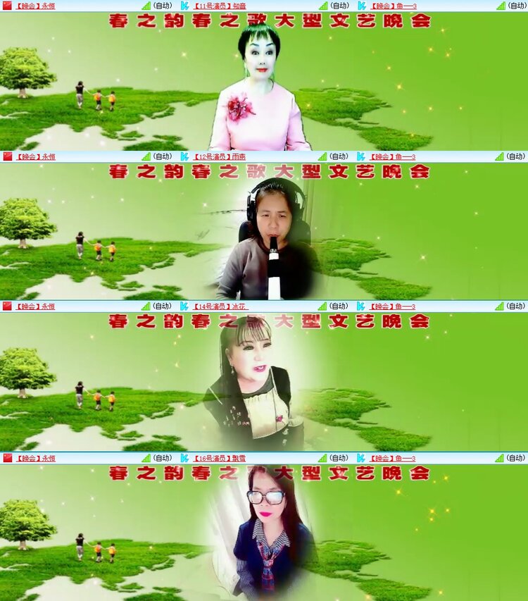 飞翔🎤V娱热点