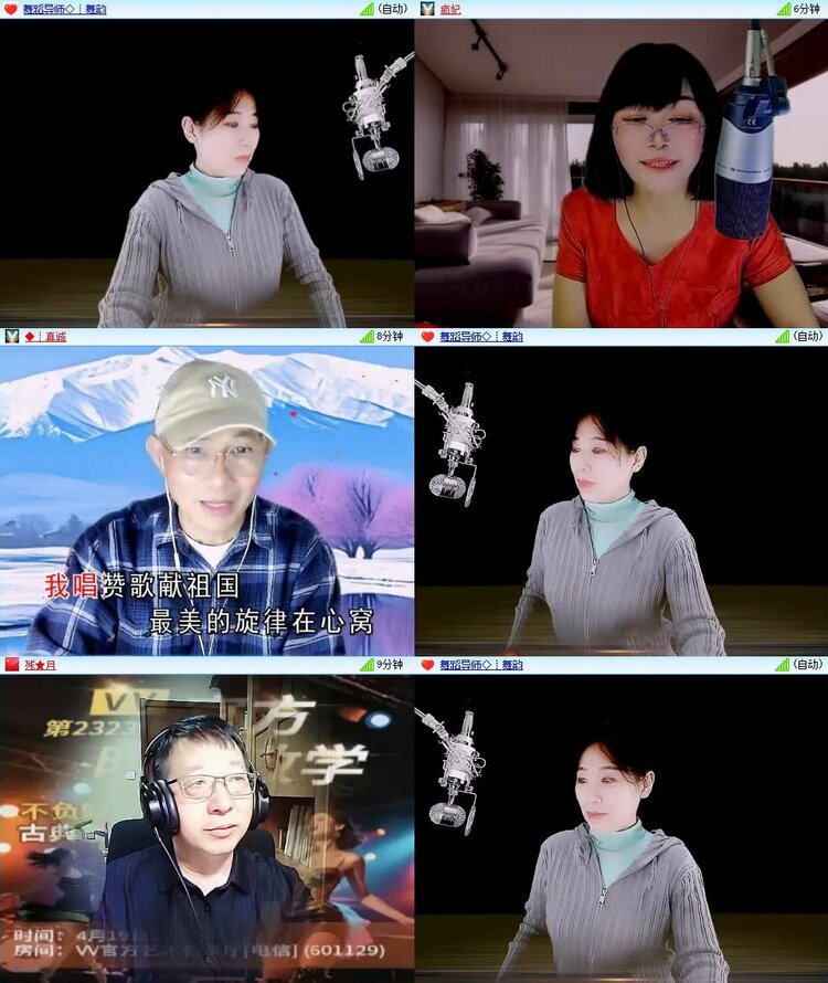 浓茶🎤V娱热点