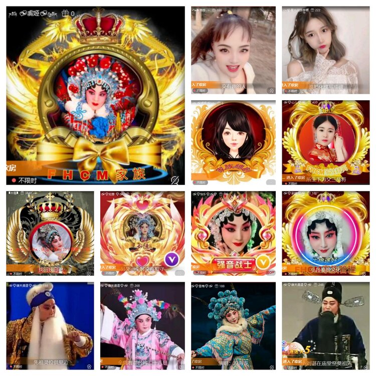 梅香🎤V娱热点