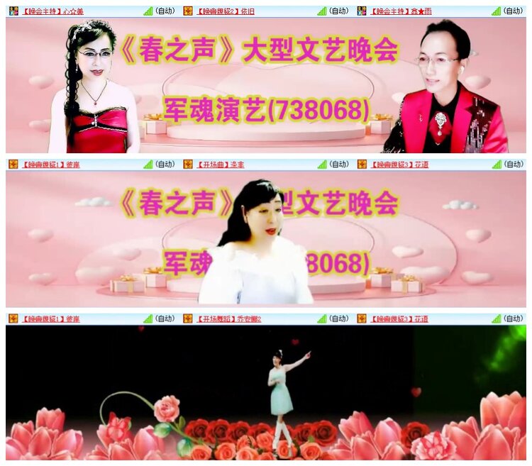 南风🎤V娱热点