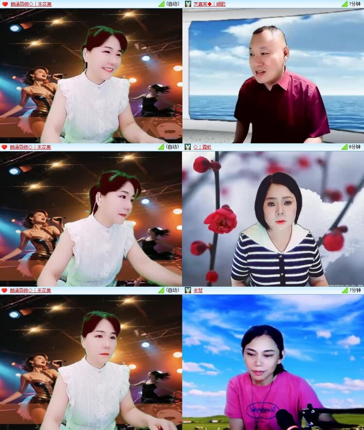 浓茶🎤V娱热点