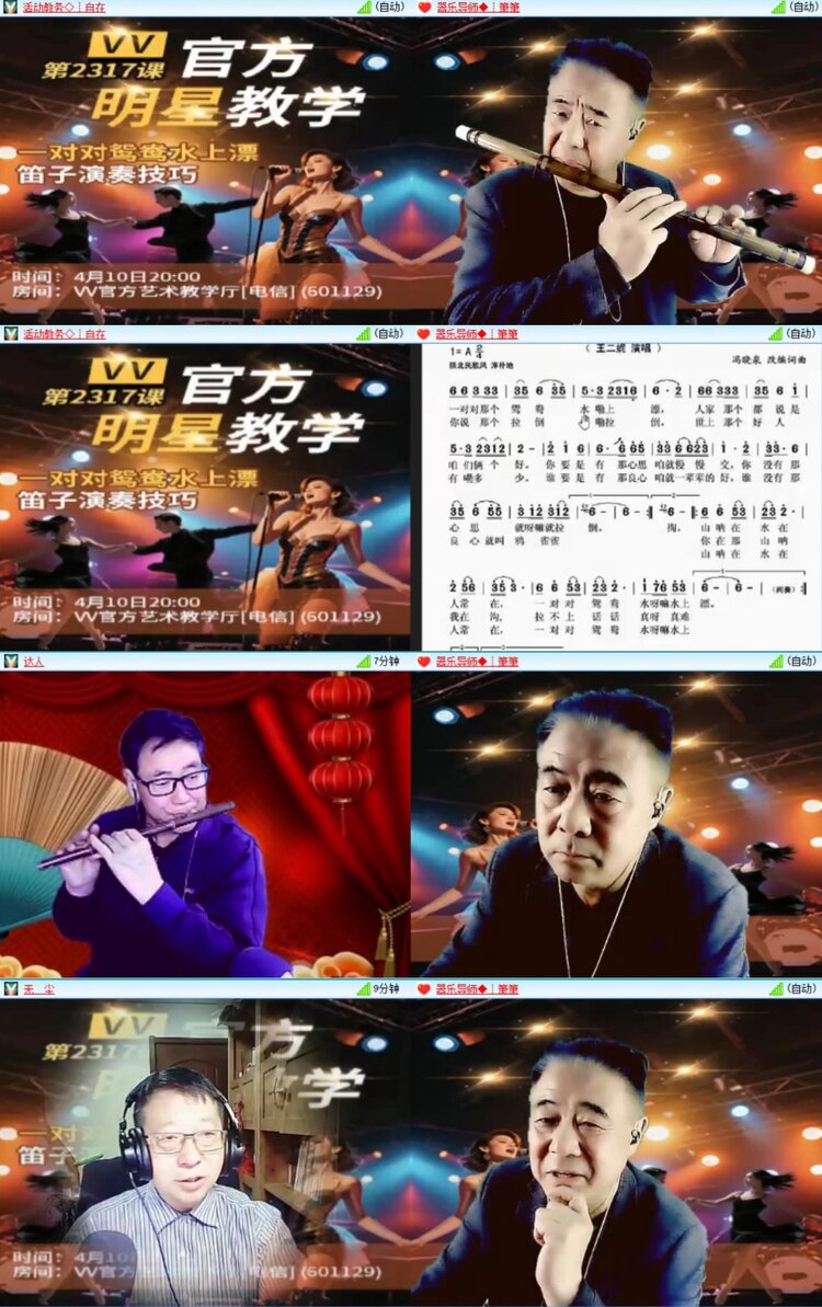 芯薇🎤V娱热点
