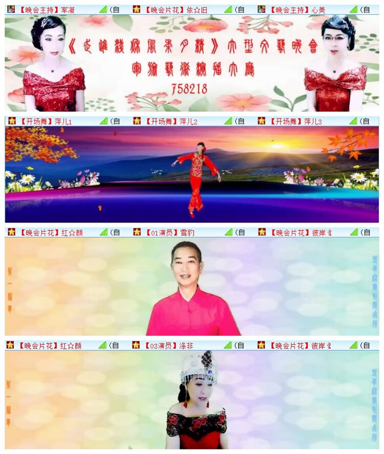 执白🎤V娱热点