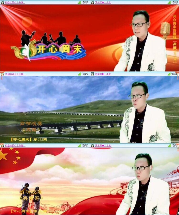 云中云🎤V娱热点