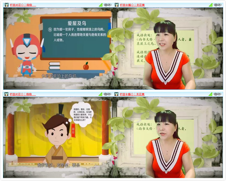风景🎤V娱热点